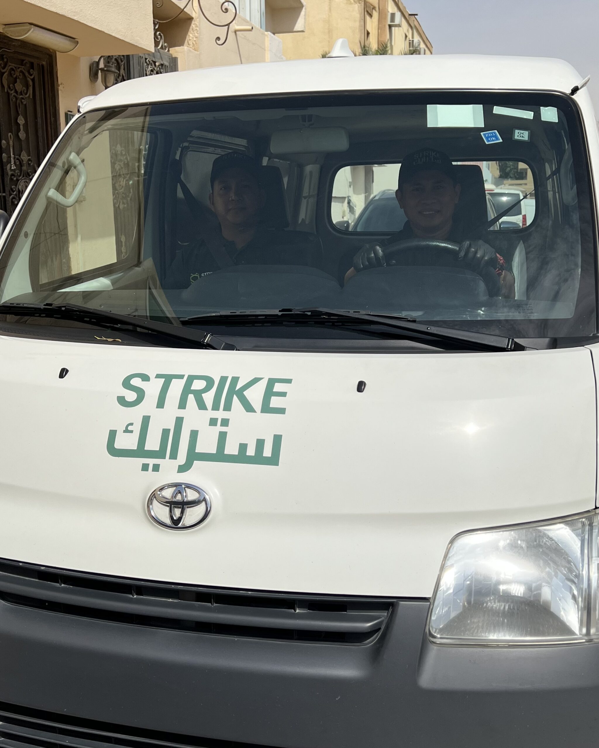 كيفية اختيار شركة مكافحة حشرات موثوقة في الرياض: المعايير والنصائح
